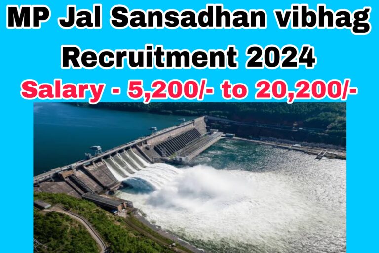 MP Jal Sansadhan Vibhag Recruitment 2024