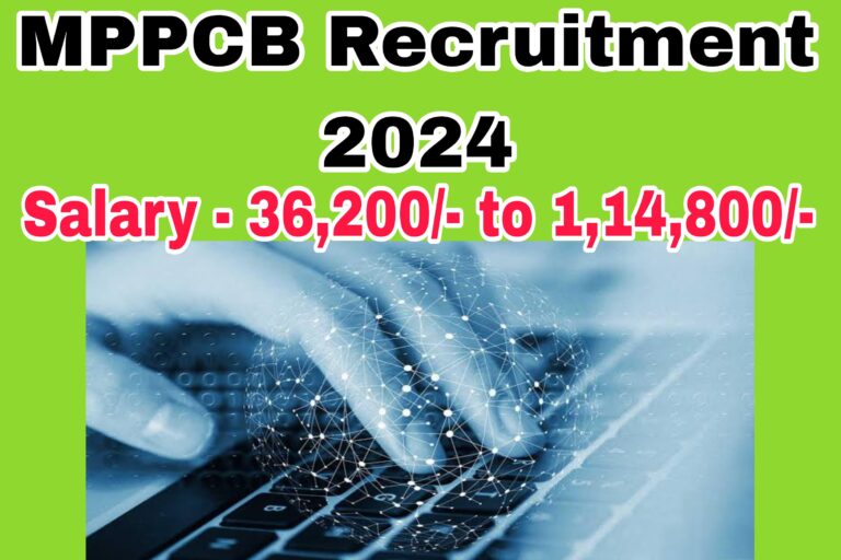 MPPCB Recruitment 2024 – एमपीपीसीबी भर्ती