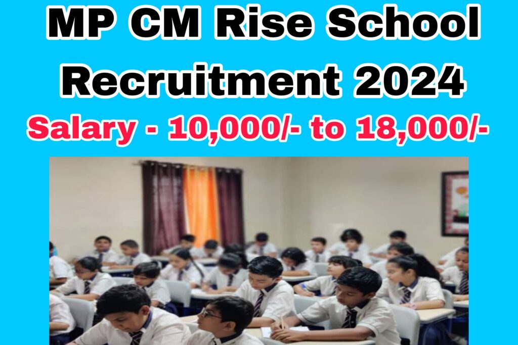 MP CM Rise School Recruitment 2024