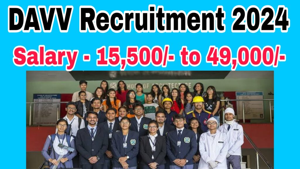 DAVV Recruitment 2024 – आ गया हे DAVV मेरे लिए सरकारी नौकरियाँ, निःशुल्क आवेदन हे