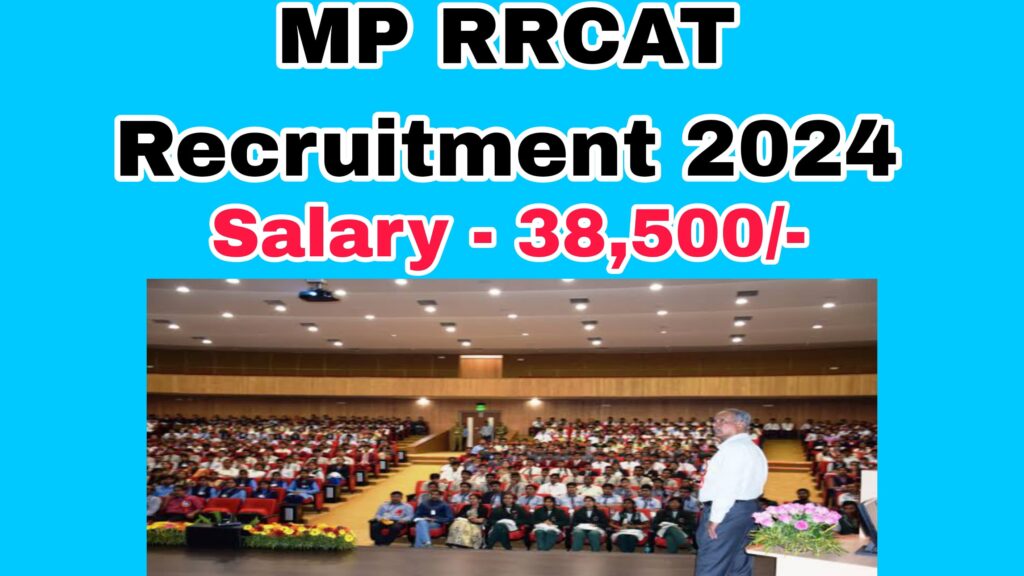 MP RRCAT Recruitment 2024 – एमपी आरआरसीएटी भर्ती