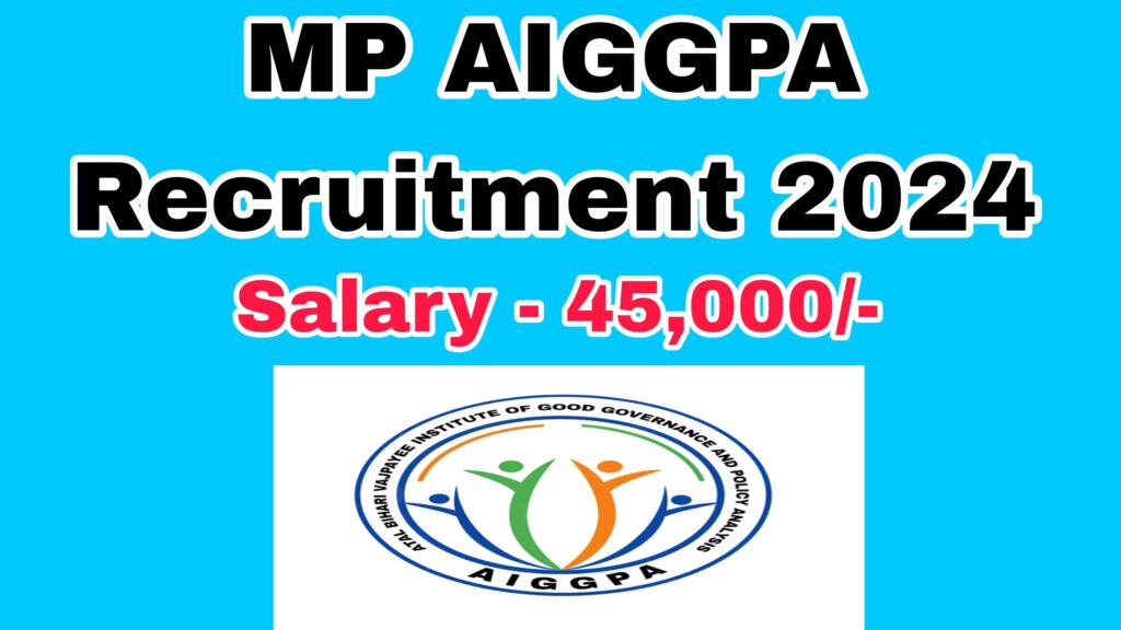 MP AIGGPA Recruitment 2024 –एमपी एआईजीजीपीए भर्ती